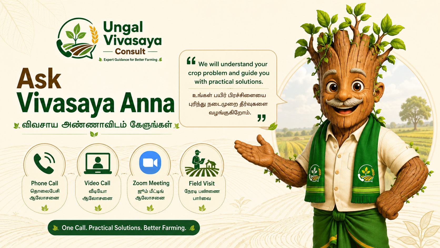 Ask Vivasaya Anna promotional banner
